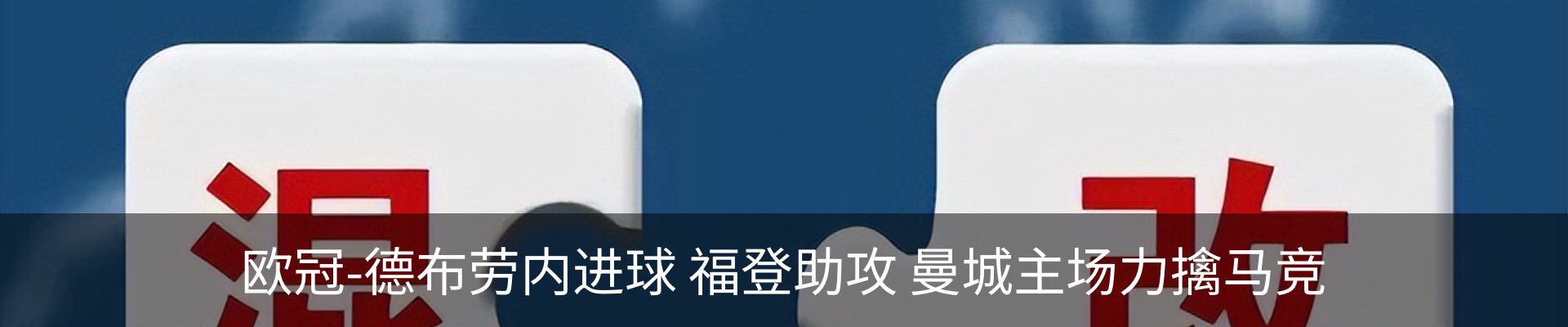 资讯中心